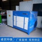 烤漆用光氧煙氣處理器 低溫等離子光氧一體機 廢氣處理催化燃燒設備