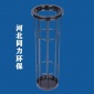 河北同力 除塵骨架多種型號廠家專業(yè)生產 支持定制除塵器廠家