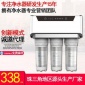 400G凈水器 大流量凈水器家用直飲廚房電器400加侖純水機ro凈水器