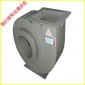 【裕泰德】廠家熱銷塑料風(fēng)機(jī) 離心塑料風(fēng)機(jī) PP4-62離心塑料風(fēng)機(jī)機(jī)