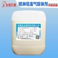電鍍廢氣除臭劑除味劑家具廠廢氣除臭劑生產廠家**無二次污染