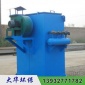 MC80單機除塵器_脈沖袋式除塵器_布袋除塵器廠家按需定制歡迎來電咨詢