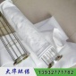 除塵布袋廠家_工業除塵布袋_鍋爐除塵器濾袋_高溫布袋生產廠家