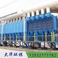 廠家生產振動式濾筒除塵器大型除塵防塵設備工業空氣凈化器脈沖布袋除塵器