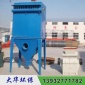 小型除塵器_JBC型單機(jī)袋式收塵器_脈沖袋式除塵器_布袋除塵器廠家按需定制