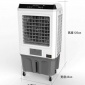 卓達ZD-68 移動冷風機 家用冷風機 水冷空調