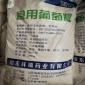 宿遷沭陽西王一水葡萄糖 食用葡萄糖粉 食品飼料水處理 江蘇總代