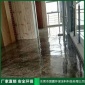 供應(yīng) 固霸耐磨水泥地坪漆 經(jīng)濟(jì)型環(huán)氧樹脂漆 車間地面板油漆