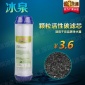 10寸顆粒活性碳UDF濾芯 純水機超濾凈水器通用濾芯耗材 廠家