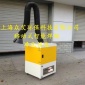 焊煙凈化器焊煙除塵器粉塵收集器