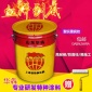 菏澤廠家 亮光地坪漆 環(huán)氧高光耐磨地坪面漆 水泥地面地坪漆