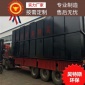 供應(yīng)食品廠小型污水處理設(shè)備不銹鋼材質(zhì)出水效果穩(wěn)定達標產(chǎn)地貨源 食品加工廢水處理設(shè)備
