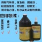 廠家 TB6103系列 2018 玻璃大面積粘接 拓棒**