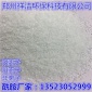 陰離子聚丙烯酰胺PAM 飲用水污水處理聚丙烯酰胺 泥沙絮凝沉淀劑