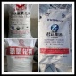 天津天工片堿  氫氧化鈉  電鍍印染污水處理**  工業級99片堿片狀脫硫脫硝