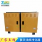 廚房****油煙凈化器 高壓靜電油煙凈化機 光解除味凈化器