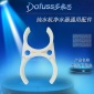 批發純水子母夾凈水器純水機塑料通用配件濾芯固定夾