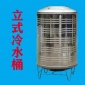 304不銹鋼水箱  圓形立式冷水箱廠家