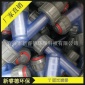 【廠家】高品質 塑料Y型過濾器  DN15 PVC管道式  濾網可拆