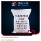 無水醋酸鈉 常州惠遠**-專業生產工業級 無水醋酸鈉 污水處理 無水醋酸鈉 乙酸鈉廠家現貨批發