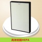 供應(yīng) 低阻HEPA  空氣凈化濾芯  PM2.5過濾網(wǎng) 新風(fēng)過濾網(wǎng)