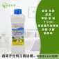 高溫熏蒸液OEM除甲醛除異味新房裝修室內除醛劑家具空氣凈化劑