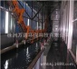 大型自動電泳流水線   電泳設備   電泳涂裝生產線