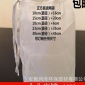 尼龍過濾網布袋葡萄酒渣液壓油樹脂油墨柴油液體過濾袋