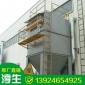 **設(shè)備油霧煙塵凈化器 家具廠廢塵脈沖布袋除塵設(shè)備袋式除塵器
