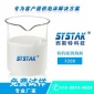 西斯特SYSTAK 有機硅消泡劑 全合成切削液消泡劑 XST-F200 很好的分散性，耐強酸強堿。