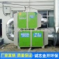 廠家uv光氧催化廢氣處理設備-臥式立式光氧催化凈化器一體機