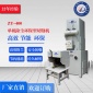 【廠家】正義牌ZY-H400 **型切割機  現貨供應**切割機脈沖濾筒除塵器