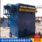 小型單機布袋除塵器_水泥廠脈沖袋式除塵器_定制小型集塵器