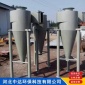 現貨直供_旋風除塵器_CLT/A型旋風收塵器報價_鍋爐車間配套除塵器