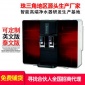 家用凈水器加熱一體機 ro反滲透一體機oem 新款加熱一體凈水器