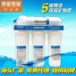 我愛我家家用廚房5級超濾凈水器3+2超濾機過濾器生產廠家代工貼牌