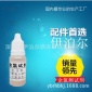 余氯測試劑 水質檢測劑 OTO測試水中余氯劑 10寸UDF CTO濾芯