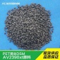 30年堅持專注增強PET塑料/荷蘭DSM/AV2 390XT信心之選 品質保證
