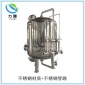 304不銹鋼石英砂機械過濾罐多介質過濾器大型工廠水處理設備