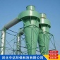 擴(kuò)散式旋風(fēng)除塵器 木工旋風(fēng)除塵器 木工粉塵處理設(shè)備 中達(dá)**供應(yīng)