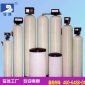 鍋爐軟水器循環水除水垢  空調軟水設備 全自動軟化水處理設備