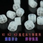 供應(yīng)MBBR填料 懸浮流化床填料 品質(zhì)高有保證歡迎來(lái)電咨詢