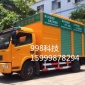 九九八科技F6設(shè)備吸污凈化車-化糞池清掏車-**吸糞車-真空吸污車，現(xiàn)場快速處理糞便，變廢為寶，排放達(dá)標(biāo)準(zhǔn)
