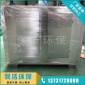 河北廠家供應不銹鋼UV光解空氣凈化器噴漆廢氣催化**箱_等離子廢氣凈化設備_光氧催化