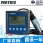 供應FRATERZ工業在線濁度儀MLSS2012 污泥濃度計 濁度測定儀