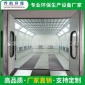 廠家伸縮式噴烤漆房 大型噴漆房 工業(yè)烤漆房移動(dòng)噴漆房
