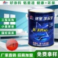 **室內(nèi)防涂鴉耐污 墻面漆涂料乳膠漆耐擦洗亞光內(nèi)墻國(guó)標(biāo)面漆