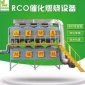 綠島油漆VOCS廢氣處理設備 印刷膠輥催化燃燒設備批發