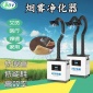 艾條燃燒除煙霧設備,艾灸煙霧凈化器,商業煙霧凈化機,過濾器