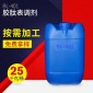 廠家批發銷售重油污清洗劑 工業機油除油劑 油煙機金屬脫脂劑